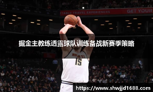 金年会金字招牌信誉至上