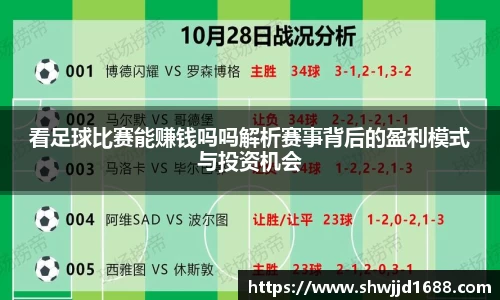 金年会
