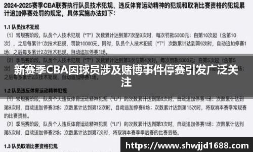 jinnianhui金年会
