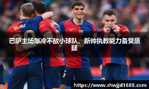 金年会金字招牌信誉至上