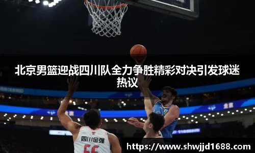 jinnianhui金年会