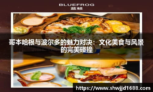 jinnianhui金年会
