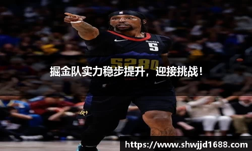 金年会体育