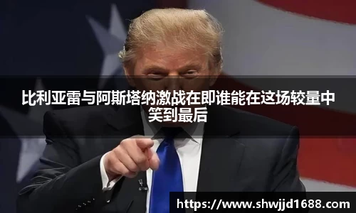 jinnianhui金年会