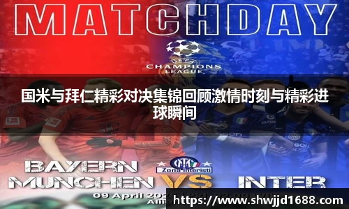 jinnianhui金年会