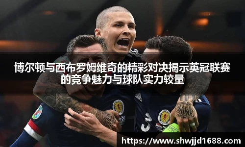 金年会体育
