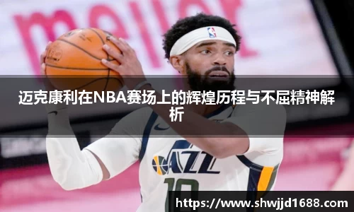 金年会体育