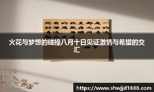 金年会体育