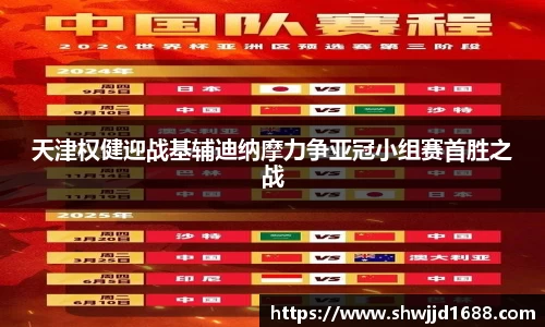 金年会体育