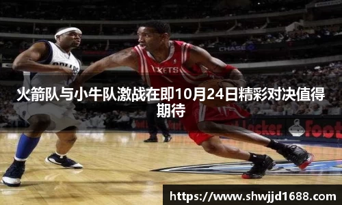 金年会体育