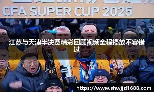 金年会体育