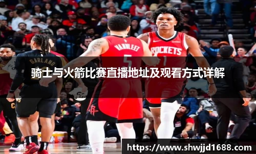 金年会金字招牌信誉至上
