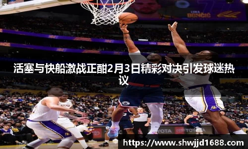 金年会金字招牌信誉至上