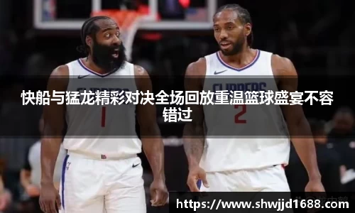 jinnianhui金年会