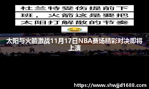 金年会金字招牌信誉至上