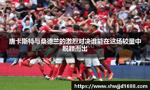 jinnianhui金年会