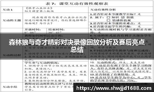金年会金字招牌信誉至上